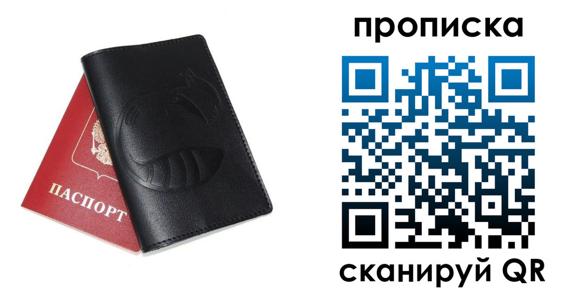 временная регистрация госуслуги в Тарко-Сале